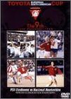 【中古】【非常に良い】トヨタカップ 第9回 PSVアイントホーフェン vs ナシオナル・モンテビデオ [DVD]