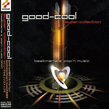【中古】【非常に良い】good-cool Super Collection!!beatmania&pop&rsquo;n music [CD]｜スカイマーケットプラス