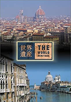 【中古】(未使用･未開封品)世界遺産 イタリア編 (1) [DVD]