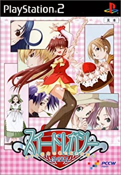 【中古】(未使用･未開封品)スイートレガシー~ボクと彼女の名もないお菓子~｜スカイマーケットプラス 10,763円