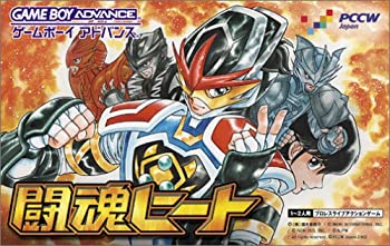 【中古】【非常に良い】闘魂ヒート