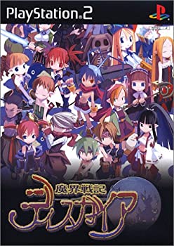 【中古】【非常に良い】魔界戦記 ディスガイア 通常版