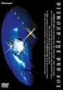 【中古】(未使用･未開封品)ダイヤモンド・アイ DVD-BOX｜スカイマーケットプラス