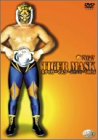 【中古】【非常に良い】初代タイガーマスク ~猛虎伝説~ Vol.6 [DVD]
