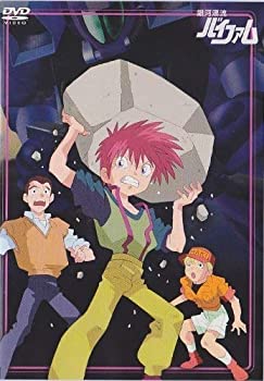 【中古】銀河漂流バイファム 10 [DVD]｜スカイマーケットプラス