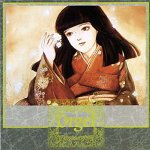 【中古】Orgel Psychic Detective Series Vol.4 15,586円