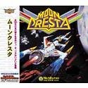 【中古】【非常に良い】Ultra2000 ムーンクレスタ｜スカイマーケットプラス