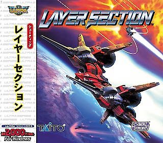 【中古】(未使用･未開封品)Ultra Series レイヤーセクション パソコン・周辺機器-その他