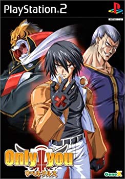 【中古】【非常に良い】Only you リベルクルス