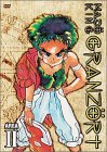 【中古】(未使用･未開封品)魔動王グランゾート 第2巻 [DVD]｜スカイマーケットプラス