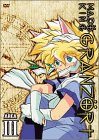 【中古】(未使用･未開封品)魔動王グランゾート 第3巻 [DVD]