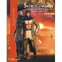 【中古】【非常に良い】シークレットオブアラムート