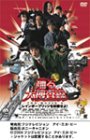 【中古】(未使用･未開封品)踊る大捜査線 THE MOVIE 2 レインボーブリッジを封鎖せよ! [DVD]