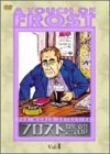 【中古】フロスト警部 DVD-BOX 4