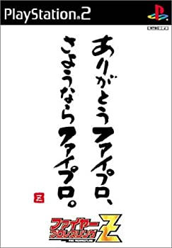 【中古】【非常に良い】ファイヤープロレスリングZ DXパック
