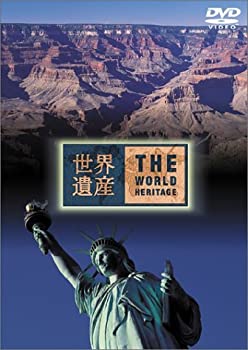【中古】(未使用･未開封品)世界遺産 アメリカ編 [DVD]