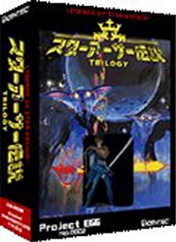 【中古】(未使用･未開封品)レジェンド オブ スターアーサートリロジー