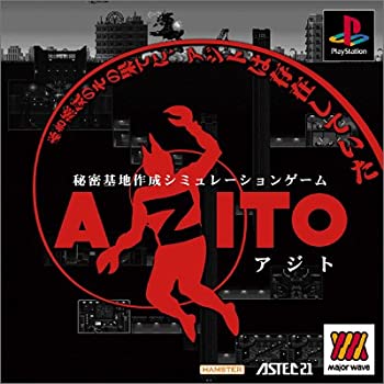 【中古】【非常に良い】MajorWaveシリーズ アジト