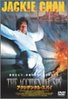 【中古】(未使用･未開封品)アクシデンタル・スパイ [DVD]