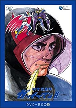 【中古】科学忍者隊ガッチャマン2 DVD-BOX2 <完全限定フィギュア同梱版>|スカイマーケットプラス