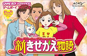 【中古】新きせかえ物語［GAMEBOY ADVANCE］ 12,074円
