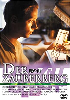 【中古】【非常に良い】魔の山 [DVD] ロッド・スタイガー (出演), マリー=フランス・ピジェ (出演), ハンス・W・ガイセンデルファー (監督)｜スカイマーケットプラス