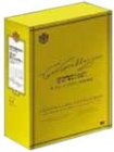 【中古】ゴッド・ギャンブラー ザ・グレート・ヒストリー DVD-BOX｜スカイマーケットプラス