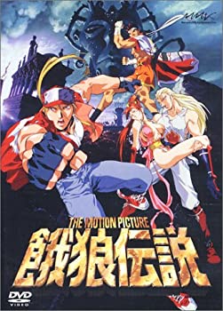 【中古】【非常に良い】THE MOTION PICTURE 餓狼伝説 [DVD]