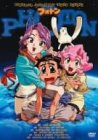 【中古】【非常に良い】フォトン コンプリートエディション [DVD]｜スカイマーケットプラス