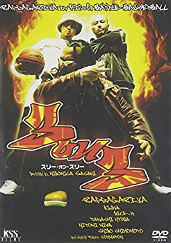 【中古】(未使用･未開封品)3on3 [DVD]