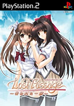 【中古】Lost Passage ~失われた一節~ (初回限定版)