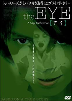 【中古】(未使用･未開封品)the EYE (アイ) デラックス版 [DVD]