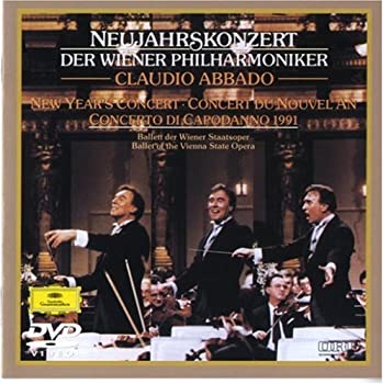 【中古】ニューイヤー・コンサート1991 [DVD] 7,155円