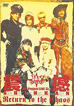【中古】(未使用･未開封品)JAM Project LIVE 震撼. Return to the Chaos. [DVD]
