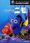 【中古】(未使用･未開封品)ファインディング・ニモ