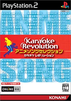 【中古】【非常に良い】カラオケレボリューション ~アニメソングセレクション~
