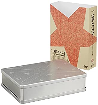 【中古】(未使用･未開封品)二重スパイ＜プレミアム BOX＞ [DVD]