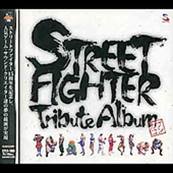 【中古】ストリートファイター トリビュートアルバム [CD]｜スカイマーケットプラス