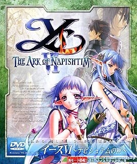 【中古】(未使用･未開封品)イース 6 ~ナピシュテムの匣~ DVD-ROM版