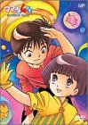【中古】ママは小学4年生 DVD-BOX(2) 32,197円