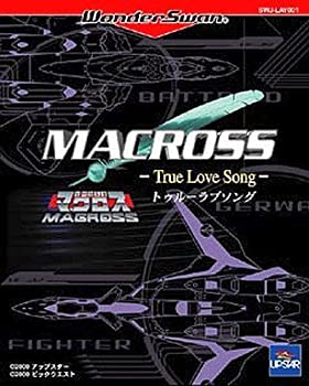 【中古】【非常に良い】マクロス トゥルー・ラブソング WS 【ワンダースワン】|スカイマーケットプラス