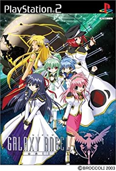 【中古】(未使用･未開封品)GALAXY ANGEL Moonlit Lovers (初回限定版)