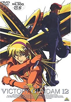 【中古】(未使用･未開封品)機動戦士Vガンダム 12 [DVD]