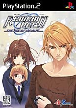 【中古】(未使用･未開封品)Remember11 ~the age of infinity~通常版