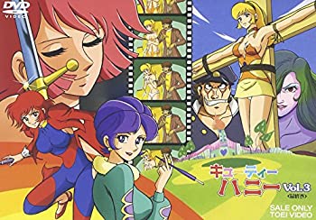 【中古】(未使用･未開封品)キューティーハニー(3) [DVD]｜スカイマーケットプラス
