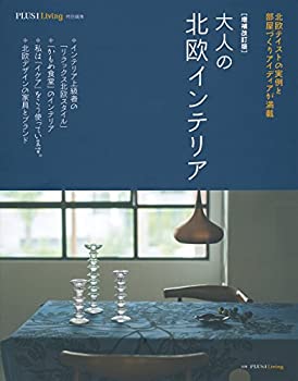 楽天市場】【中古】 デンマーク家具 時を超える魅惑のモダン