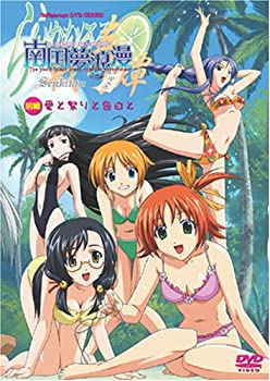 【中古】(未使用･未開封品)らいむいろ戦奇譚 南国夢浪漫 前編 [DVD]