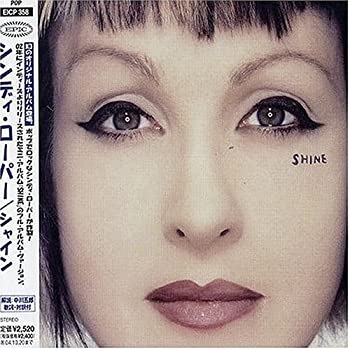 【中古】【非常に良い】シャイン [CD]