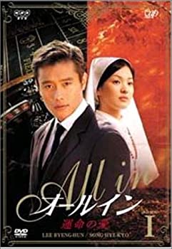 【中古】(未使用・未開封品)オールイン DVD-BOX 1|スカイマーケットプラス