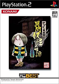 【中古】【非常に良い】ゲゲゲの鬼太郎 異聞妖怪奇譚 (コナミ ザ ベスト)